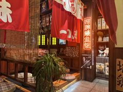 -炉胜·炉端烧·居酒屋