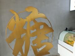 -七七家的糖水店(南湾街1号店)