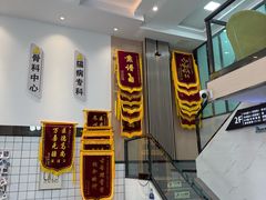 -半岛宠物医院24小时(科华中路店)