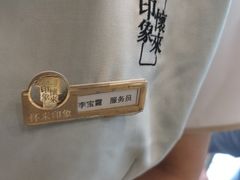 -怀来印象