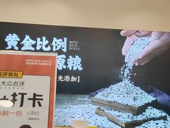 -米陀饭团•紫菜包饭(中华广场店)