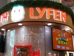 门面-来伊份(龙之梦长宁店)