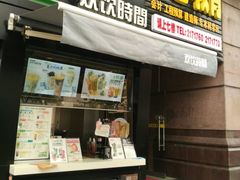 android_upload_pic-欢饮(王府井总店)