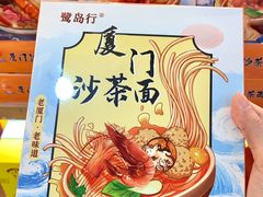 -水果立方果然鲜(升平路店)