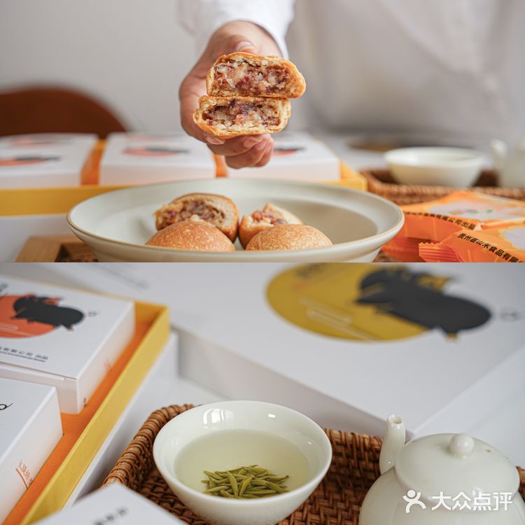 🥮永远吃不腻的贵州味,咸甜云腿月饼不会少