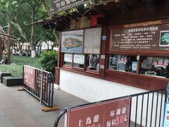 -西湖外事游船(湖滨二公园外事游船码头)