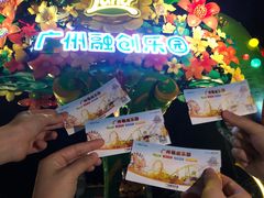-广州融创文旅城