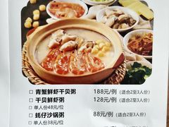 -潮人姐妹轩(海宁路店)