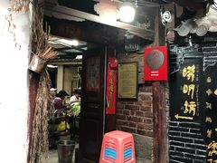 酸梅汤-唠叨坊私房菜(五一街店)