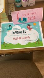 -第1夫人母婴护理院