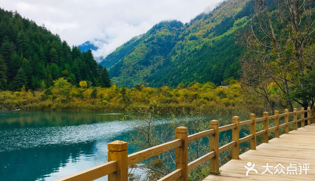 绝美九寨