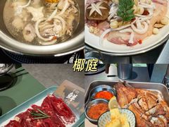 -椰庭·椰子鸡·创意玩家(晶耀前滩店)