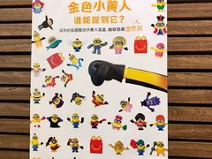-麦当劳(领展中心城店)