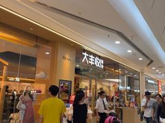 -大丰收脆鱼(浦西万达店)