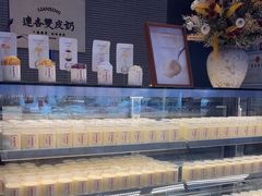 -连杏双皮奶(长沙国金店)