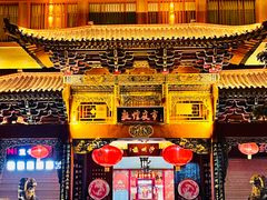 -沙州食驿·非遗小吃夜市