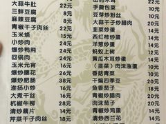 菜单-黑皮酸菜鱼(三山街店)
