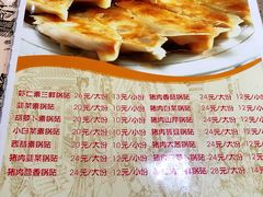 -春水锅贴·传统鲁菜(大明湖店)