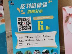 -海兰云天度假区温泉