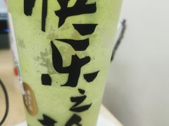-LELECHA乐乐茶(美罗城店)