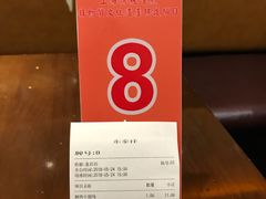 -东泰祥生煎馆(陕西南路店)