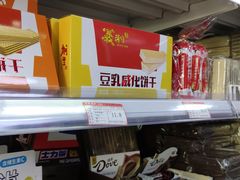 -百年义利(黄寺大街店)