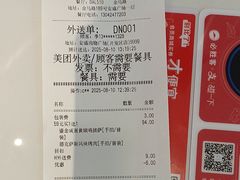 -必胜客(安盛金马店)