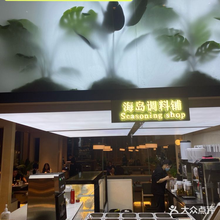 开胃[调皮]的糟粕醋火锅🔥