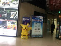 -潇湘国际影城(天马店)