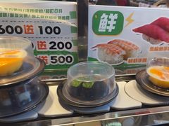 -和町回转自助日料(华山环宇城店)