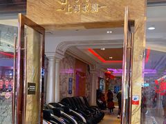 -GalaCity上海歌城(杨浦百联店)