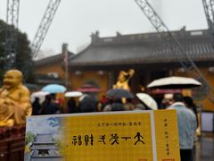 -灵顺寺