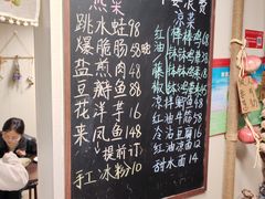 -艺味深尝(云锦路店)