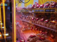 -风云再起游乐汇(北京西单西西友谊店)
