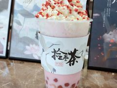 -拾叁茶(罗汉巷店)
