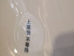 -吕氏疙瘩汤·海鲜新鲁菜(凯德mall新都心店)