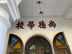 -普吉镇