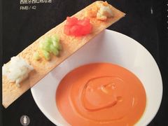 西班牙番茄冷汤-Carmen卡门西班牙餐厅