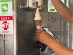 -富豪雪糕车流动点(尖沙咀)