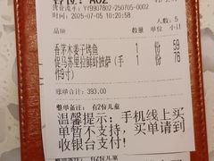 -Aqua Oasis 水天堂(常熟永旺店)