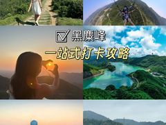 -长沙黑麋峰国家森林公园