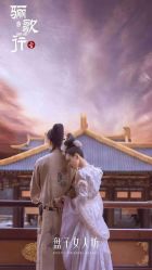 点击看大图 -盘子女人坊古装写真摄影(南京总店)