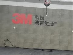 -车友必成·3M汽车贴膜/隐形车衣/改色膜(成都店)