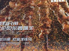 -串来串去(中关村店)