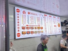 -小吴水煮(羊子巷店)