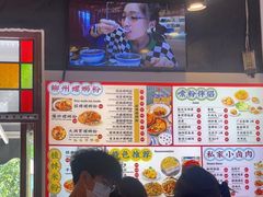 -雙冲柳州螺蛳粉&酸嘢&桂林米粉(簋街店)