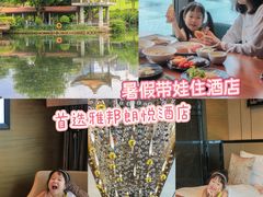 -深圳雅邦朗悦国际酒店