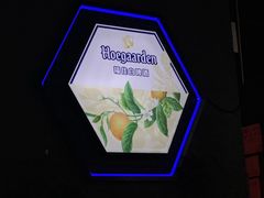 -ohbar live house(人广店)