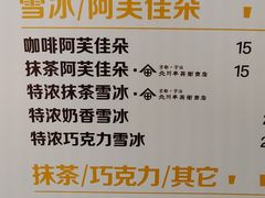 -麦当劳(徐汇漕溪北路百脑汇店)