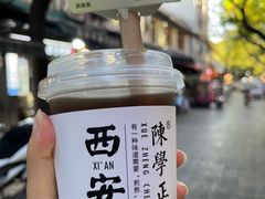 -陈学正酸梅汤(大学习巷店)